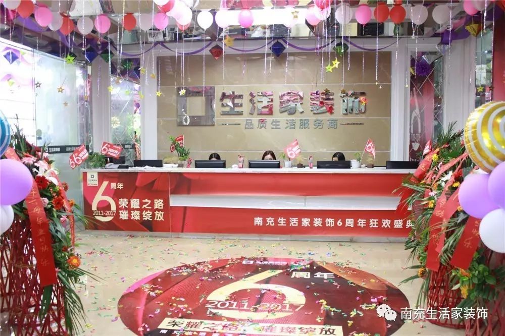 南充装修着火最新消息,南充生活家装饰做得怎么样