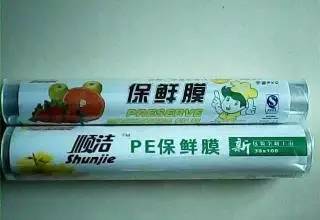 什么标准的保鲜膜才是最好的,保鲜膜怎么使用保鲜效果最好