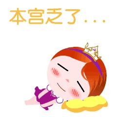 坐月子期间，空气中仿佛弥漫着一股“埋怨”的味道~