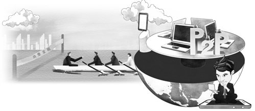 P2P网贷抢滩消费金融