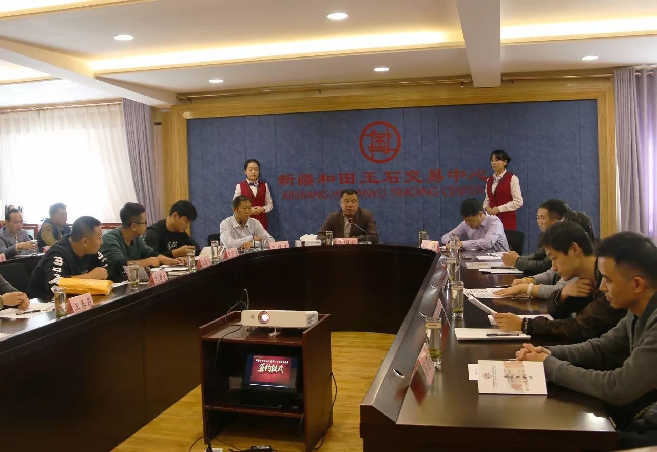 和田玉交易中心首批采购商会员签约仪式圆满成功