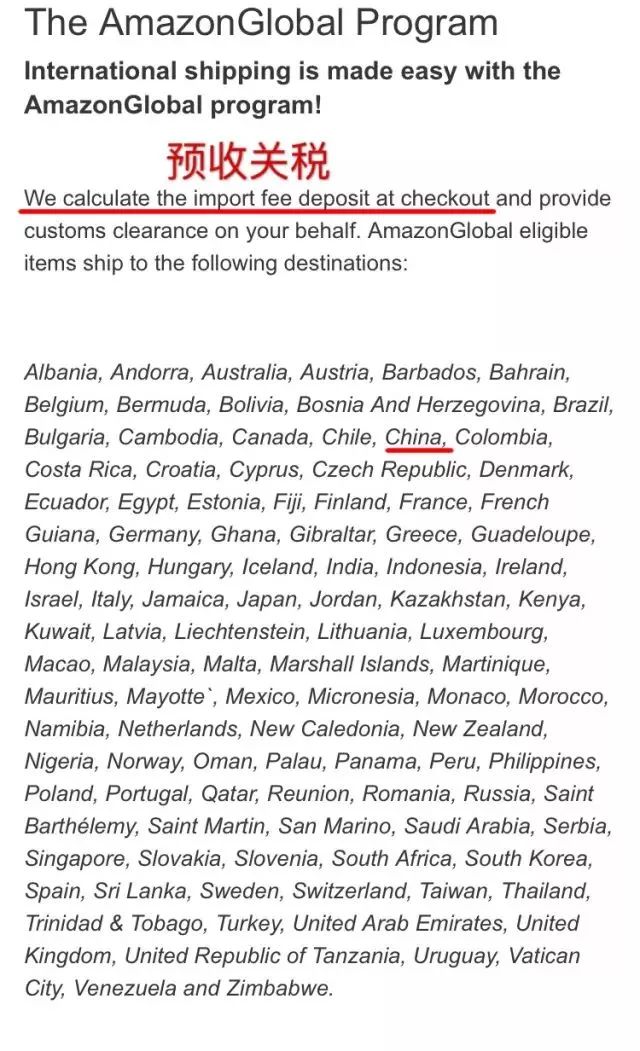 亚马逊手把手攻略,美国亚马逊直邮中国怎么收费