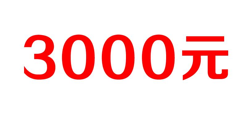 免税商品可以带出国吗,十一海外代购