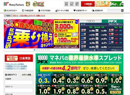 日本数字货币交易平台,日本数字货币交易所排名