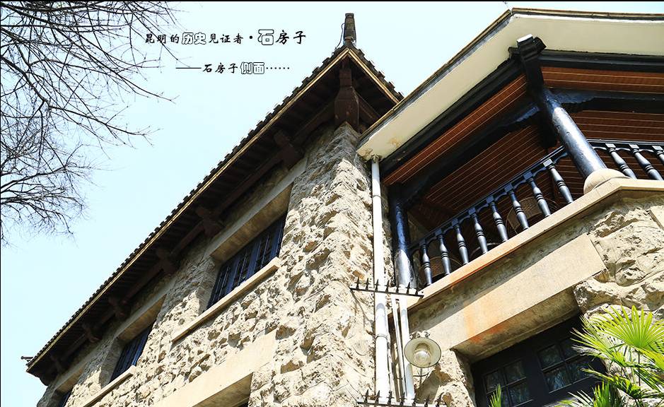 昆明民国时期中和巷老民居老照片,美丽风景昆明老街古香古色