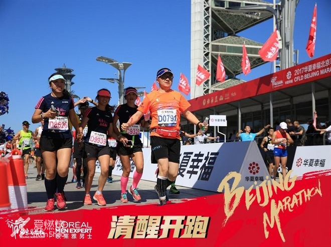 北马有健康跑吗,北马的精气神