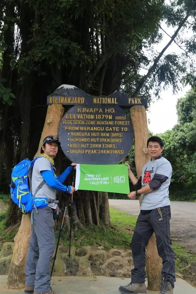 BLACKYAK牛人牛队｜登顶“非洲之巅”