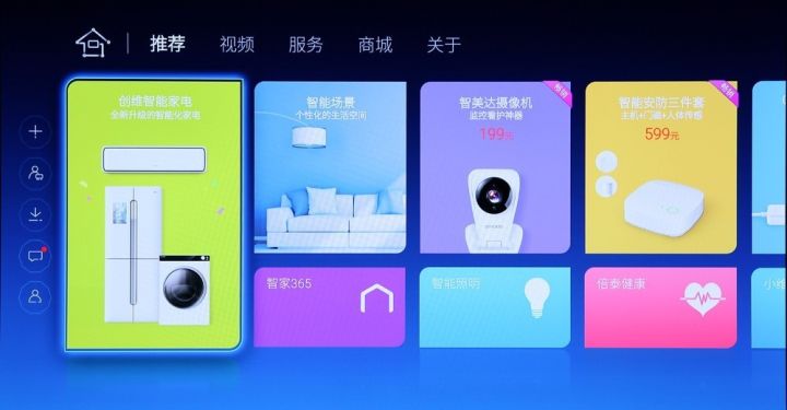 创维电视55寸oled哪款超薄,创维55寸最新液晶网络智能4k电视