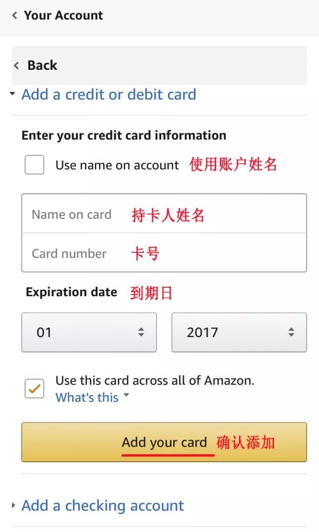 手把手教亚马逊发货,亚马逊海淘新手教程