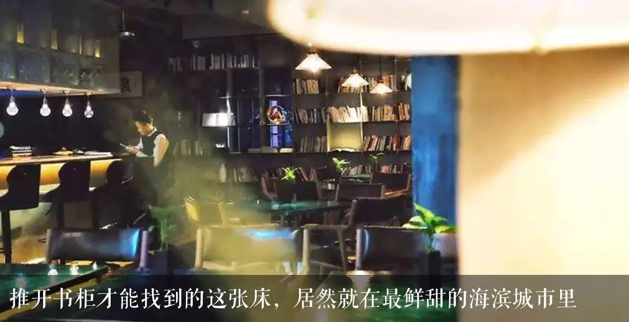 70后文艺大叔跑到这个“会吃福建人”的城市，用花砖、雪茄和伏特加，把废弃的修船厂变成最会撩妹的床