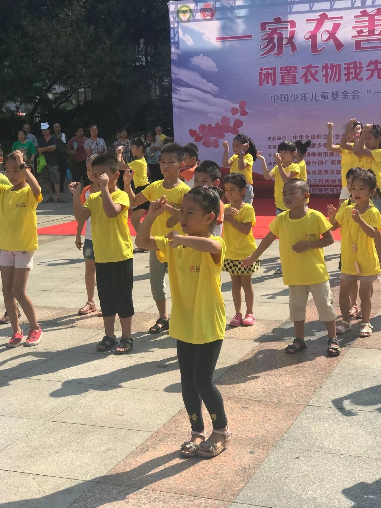 捐旧衣物活动,旧衣捐赠活动的意义