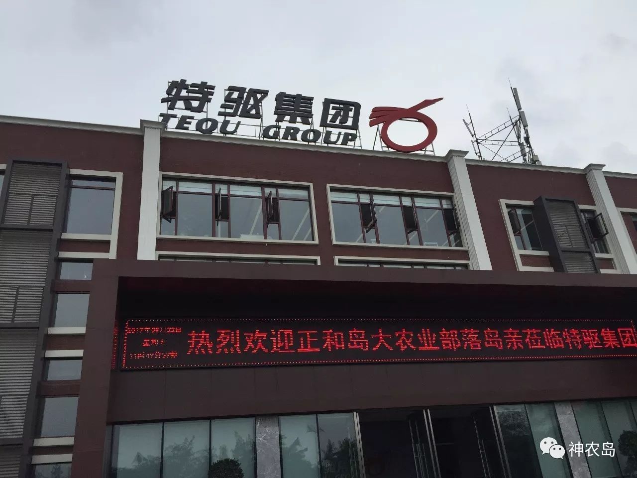 鍐滅墽浼佷笟鎬庝箞鏍锋墠鑳芥洿濂界殑鍙戝睍,10骞存垜鍥界粡娴庡彂灞曞彇寰椾簡鍝簺鎴愬氨