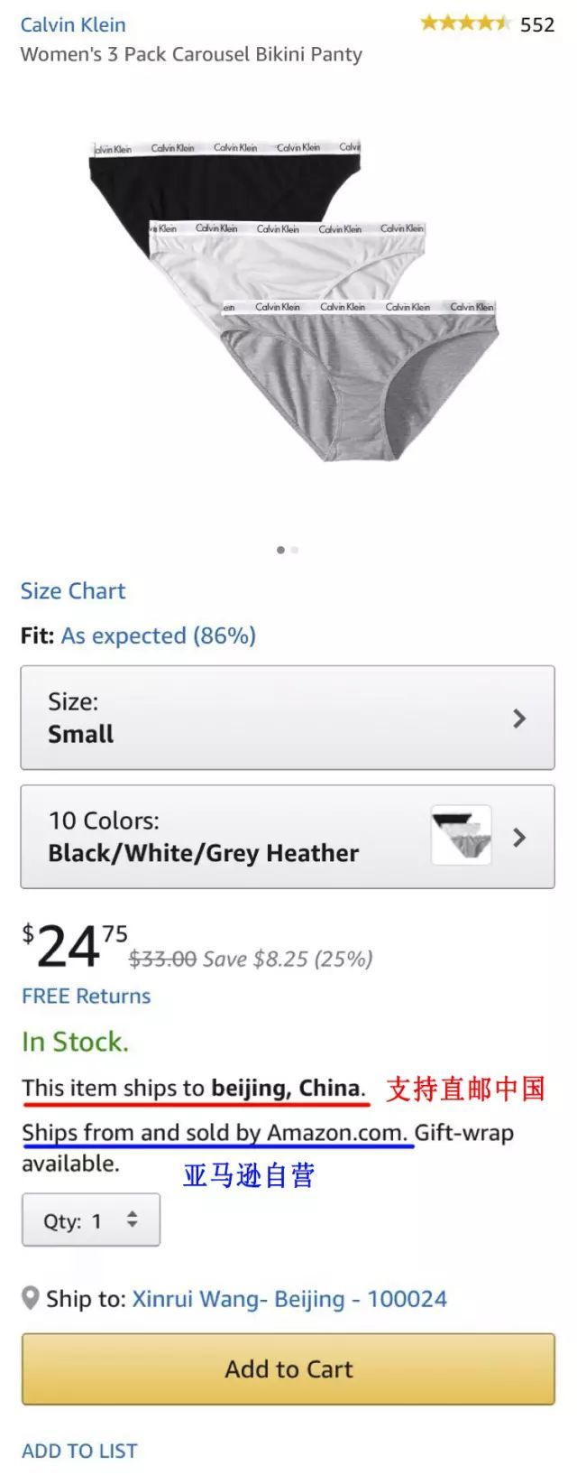 亚马逊手把手攻略,美国亚马逊直邮中国怎么收费