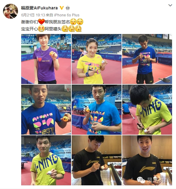 福原爱中国团宠谁打哭谁哄,福原爱个人资料介绍东北话