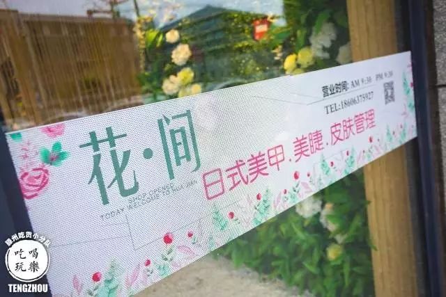 这次探店！我们瞄准了一家能让你少女心炸裂的美甲店