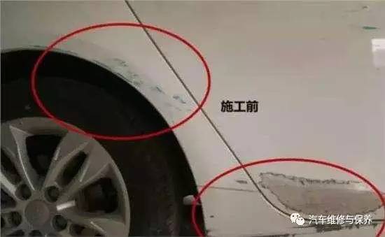 新车买半年就有地方氧化了,白色车漆氧化应该怎样恢复