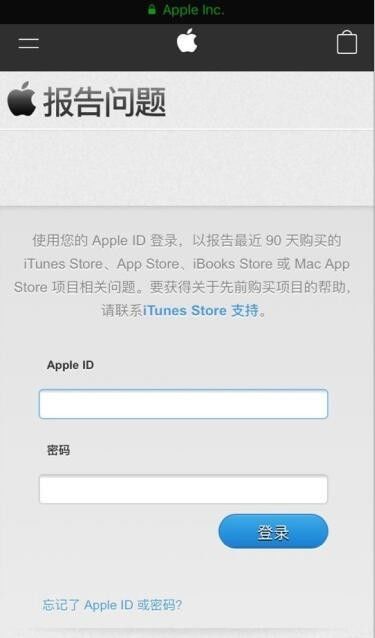 最新app退款方法,appstore购买免费软件怎么退款