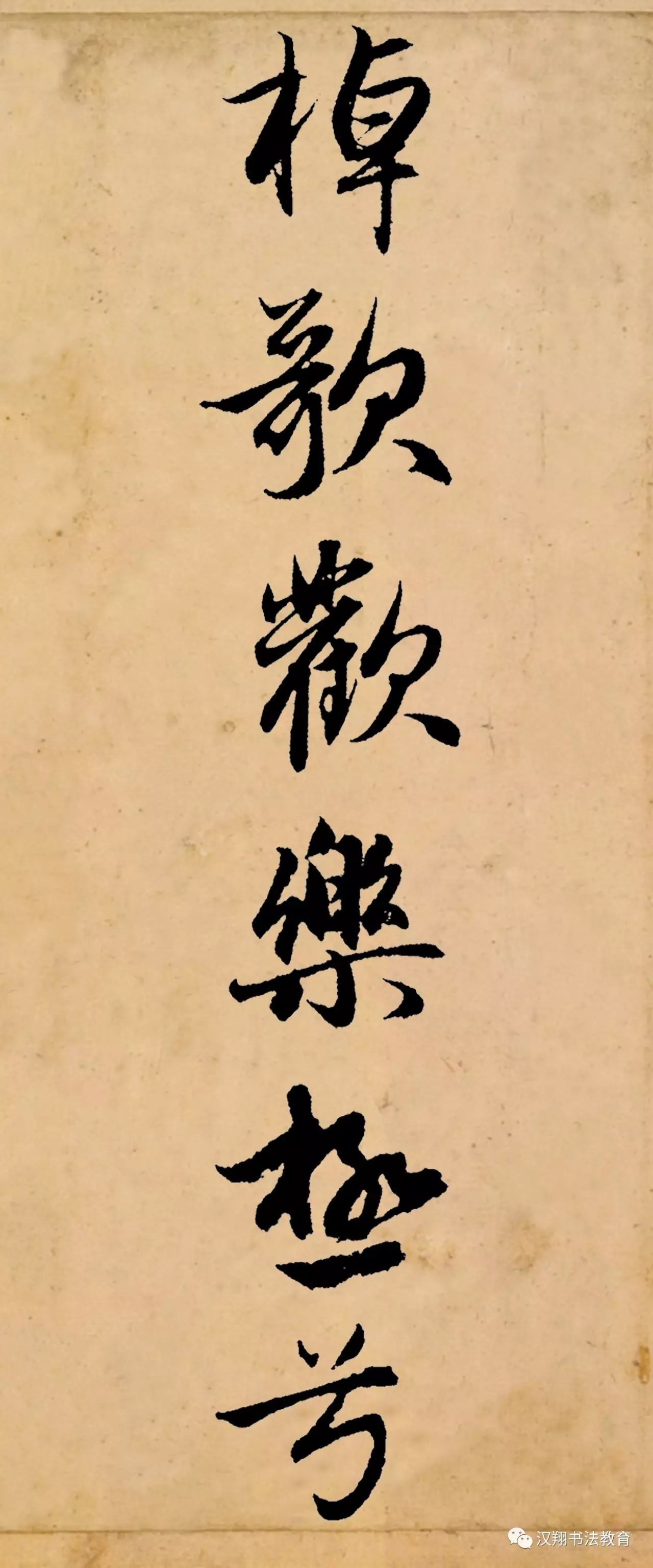 用尽全部力量和智慧的成语,用尽了全部的智慧和力量