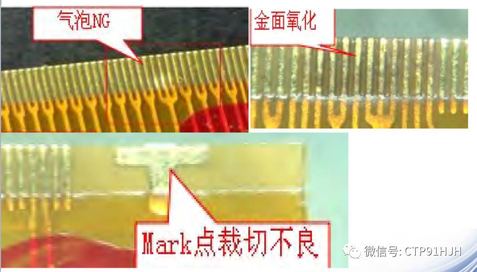 fpc排线的技术要求,fpc软排线太薄导致接触不良