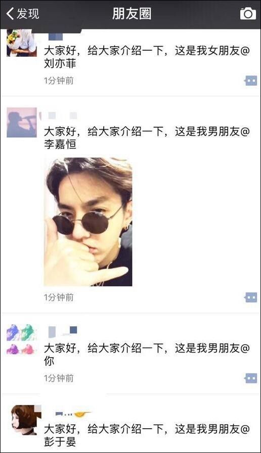 鹿晗和关晓彤今日头条,关晓彤和鹿晗最新头条