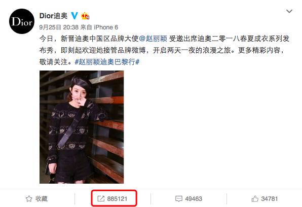 赵丽颖18巴黎时装周,赵丽颖咖啡馆