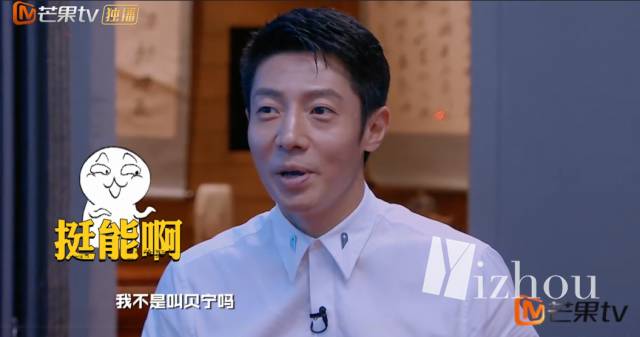 张若昀白敬亭cp,张若昀魏晨白敬亭刘昊然cp