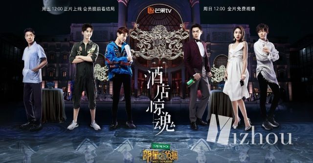 张若昀和白敬亭的cp名,白敬亭吃醋鬼鬼吴磊