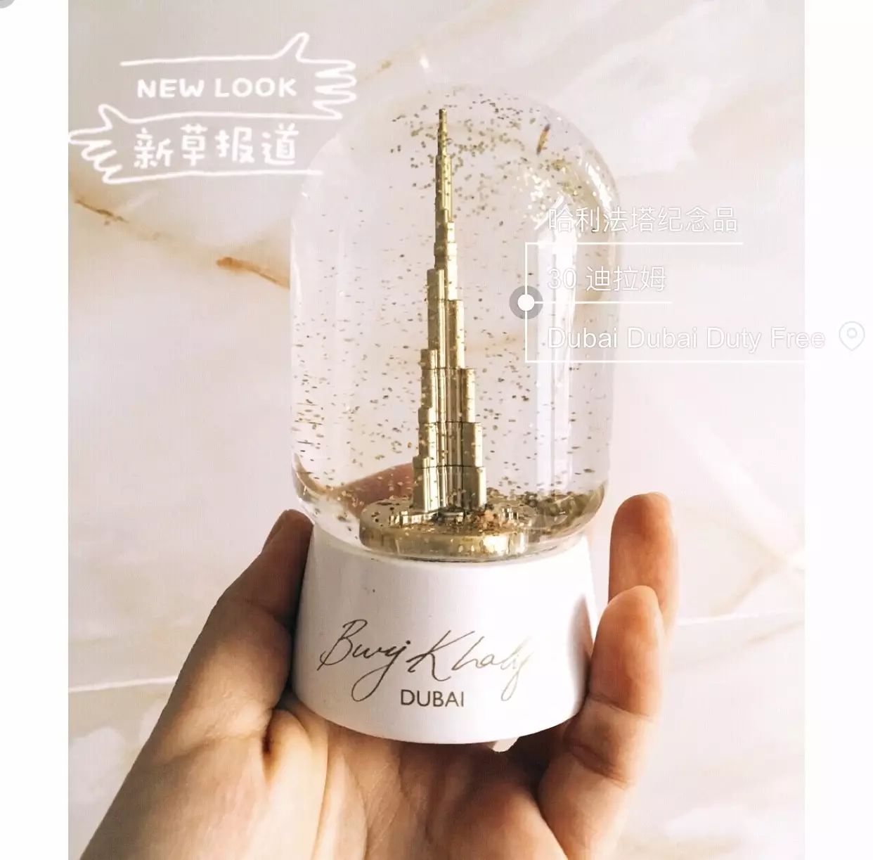 机场免税店购物需要什么样的机票,机场免税店购物全攻略首都机场