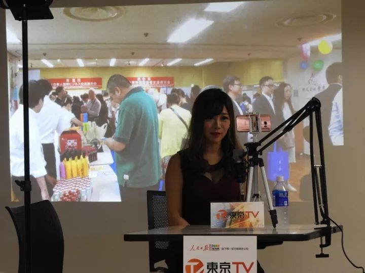 第十届中华料理支援展暨第五回华人微商展成功举办，打造华人圈商务盛会