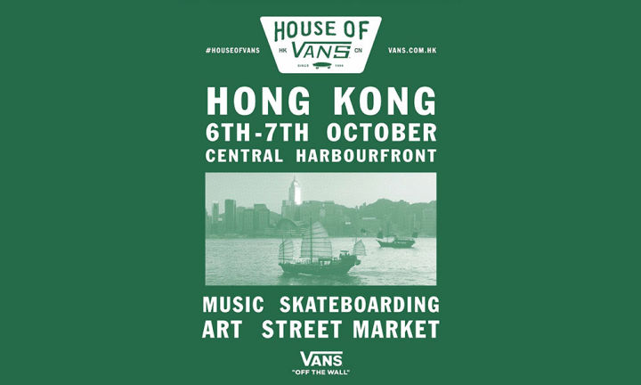 潮流｜A$APRocky开期间限定店铺？HouseofVans即将登陆香港！