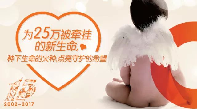 《15周年献礼》第六篇章：“脐”迹的延续