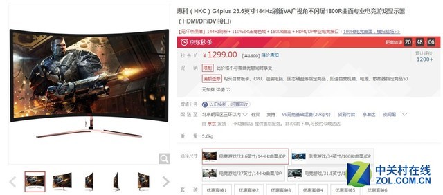 电竞游戏的正确打开方式这些显示器不可少