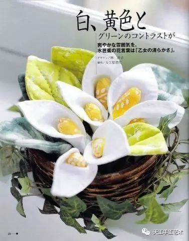 手工书制作花束,花朵手工书