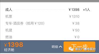 携程订票携程保障怎么取消,为什么携程订票比官网便宜