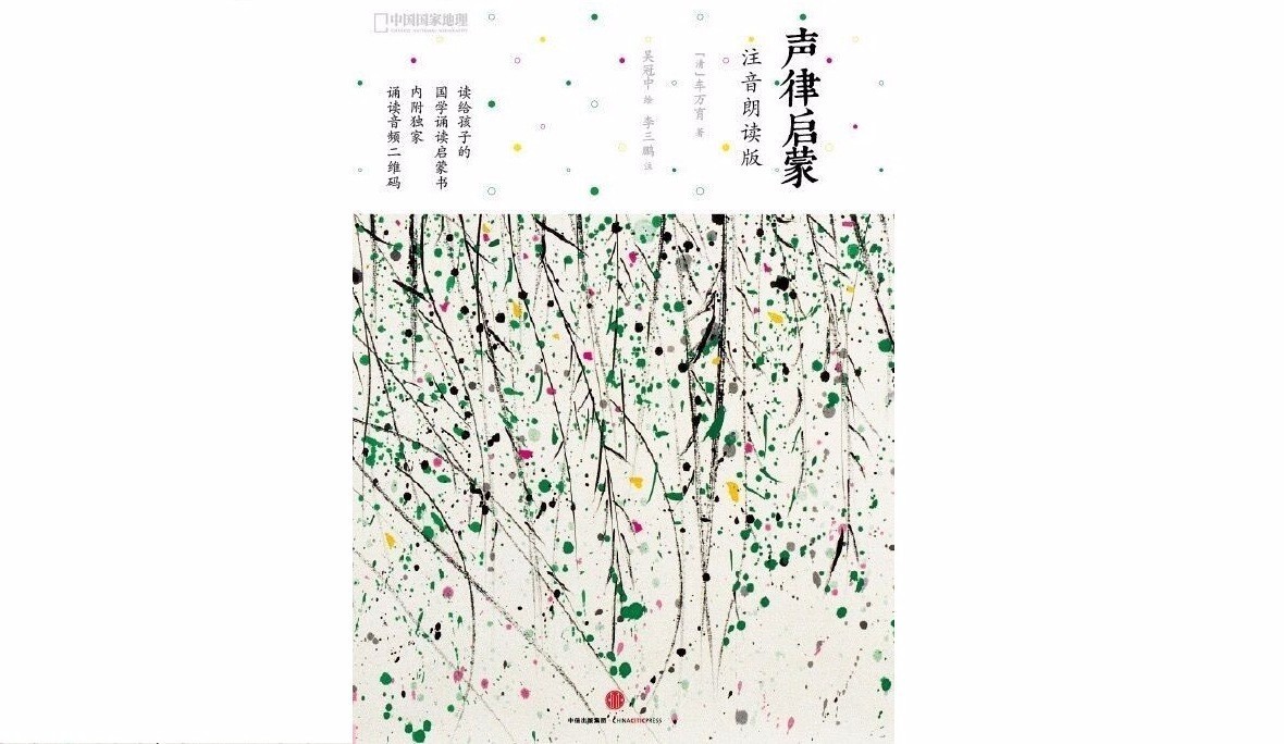 宋小君：我玩命爱过一个姑娘，也玩命背过声律启蒙