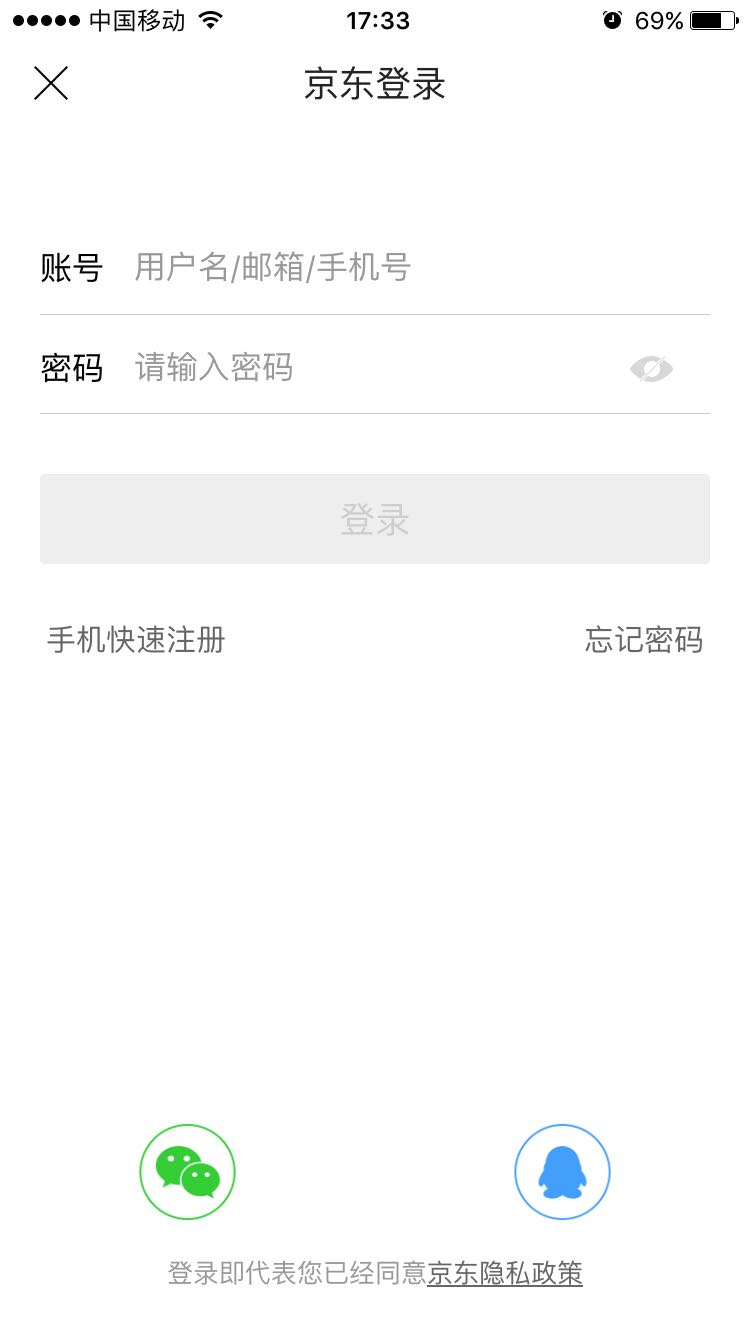 登录在线注册,登录注册教程