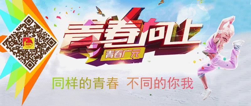 红领巾先锋队建队70周年,心系红领巾喜迎建队节