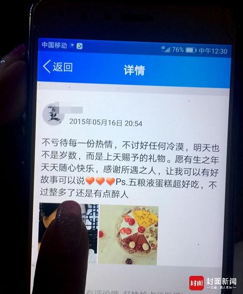 成都女子抽脂减肥不成功患上抑郁症手术涉违规涉事医院被罚款2.1万