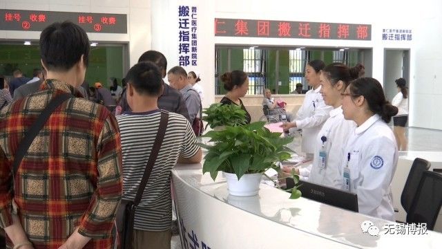 “大家好，我给大家介绍一下，这是我们二院与五院的新院区……”