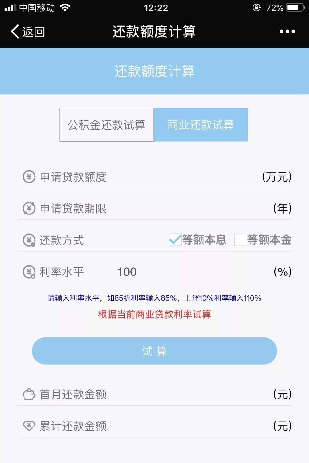 常州住房公积金新政策是真的吗,常州住房公积金政策调整