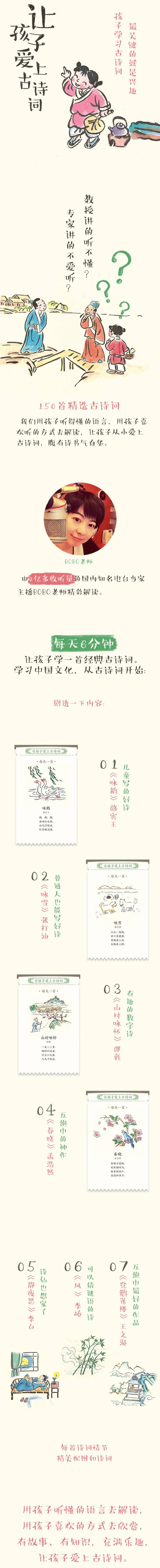 曹植的七步诗为啥这么出名,历史真实的曹植七步诗