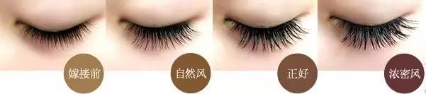 教你妆|是谁给女明星们素颜的勇气来面对流言蜚语？那对能耐的睫毛呗！