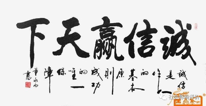 童叟无欺是赚钱的根本,童叟无欺才能生意兴隆