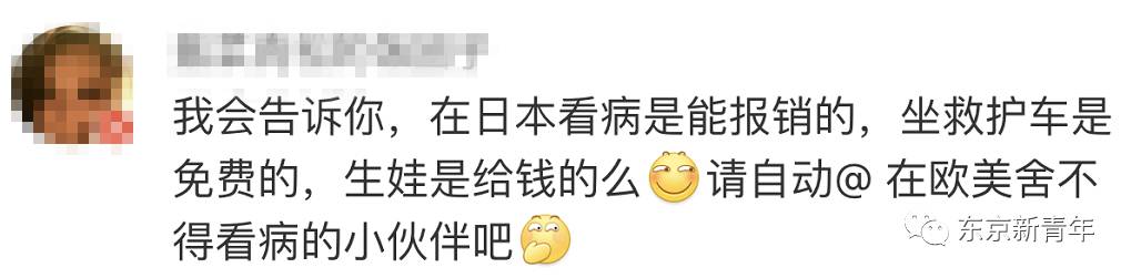 日本孕妇饮食管理食谱,日本孕妇饮食指南视频