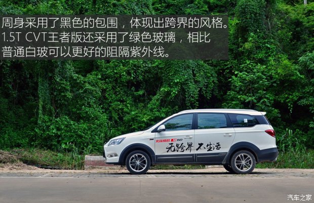 北汽威旺m60七座手动1.5t多少钱,动力弱但是很舒适的车
