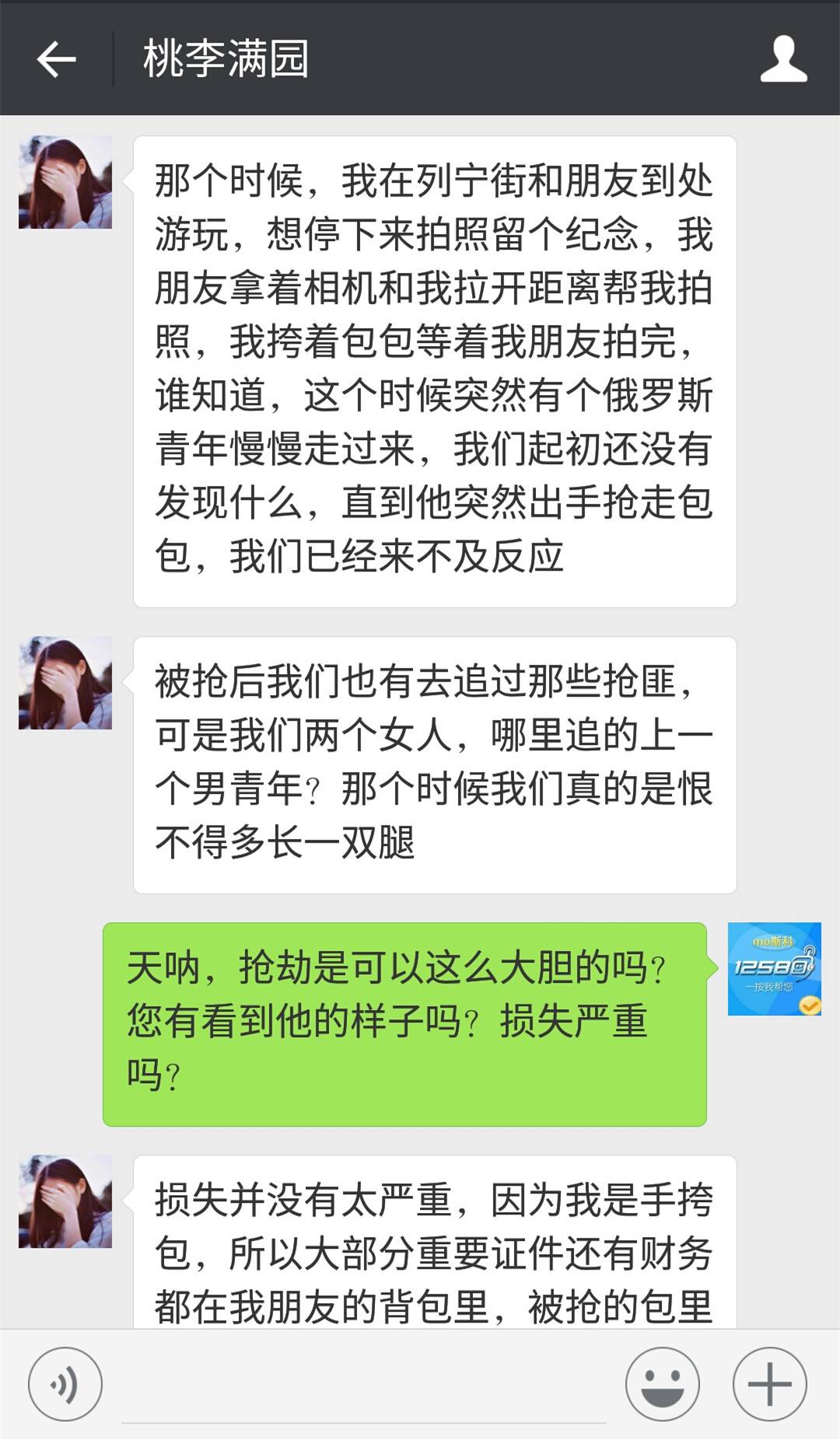 「原创同盟」国庆赴俄罗斯旅游可能是比以前便宜了，但有不少中国人到了俄罗斯却被坑得很惨！