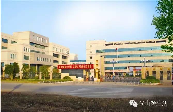 光山家乡介绍,介绍光山的美景