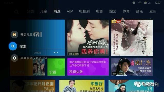 小米电视4a系列评测,小米电视4a58寸详细评测与对比