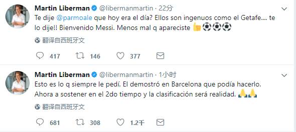 我要跪着为你唱征服!梅西:“客气来,吾又不姓朱”