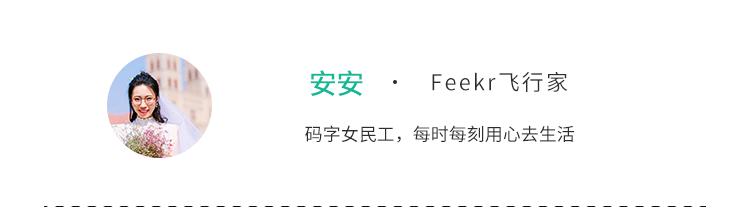 zara家居必买清单,zarahome家居服推荐